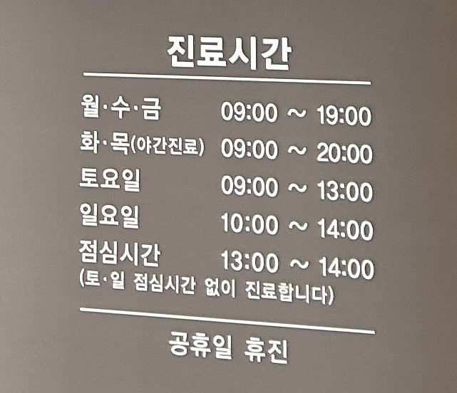 건외과의원 이미지