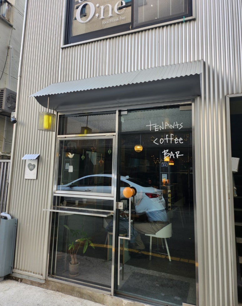 테넌츠커피바 이미지