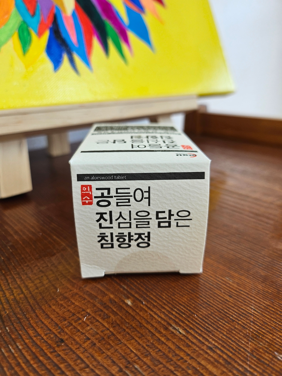 환디자인연구소 이미지