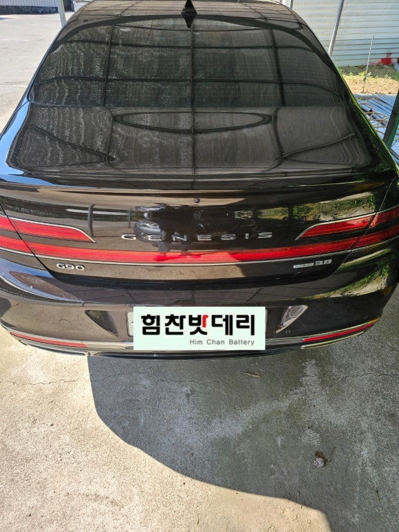 남지밧데리 이미지