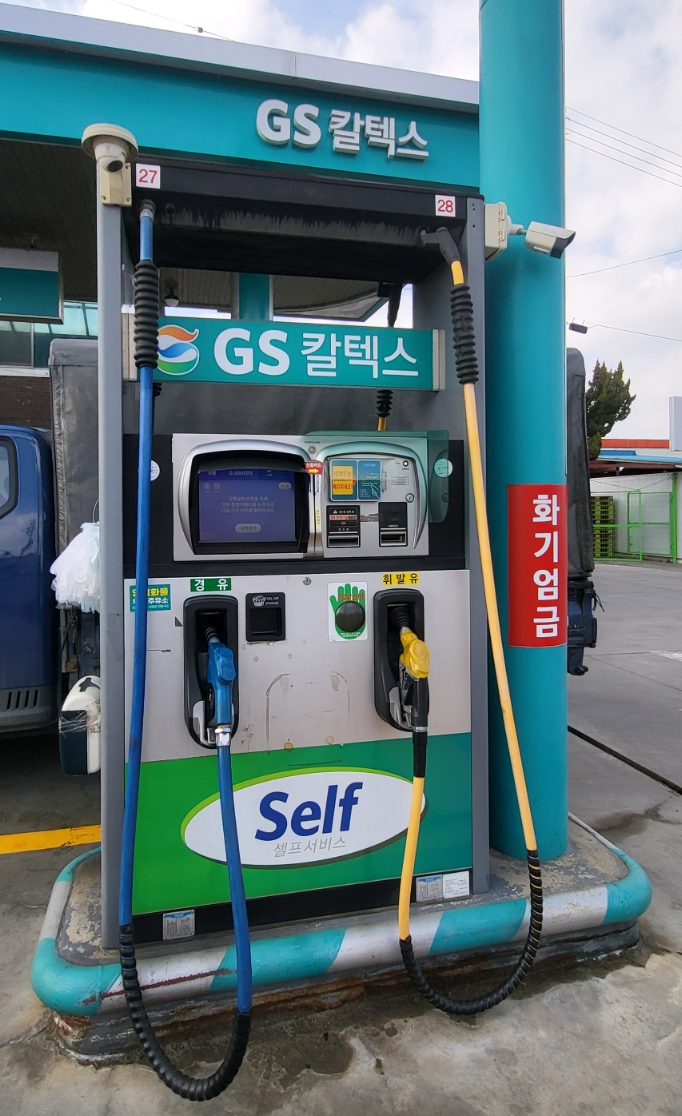 대운주유소 이미지