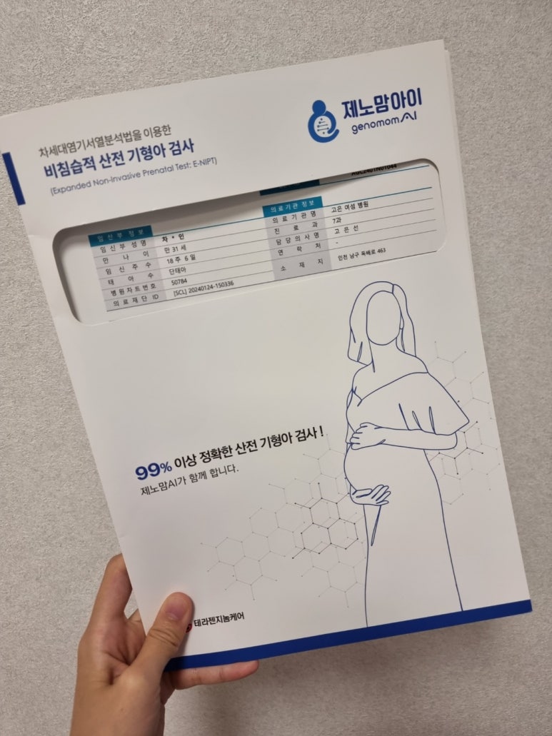 고은산부인과 이미지