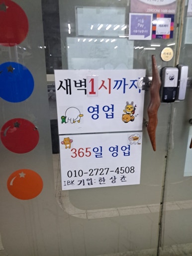 테크노당구장 이미지