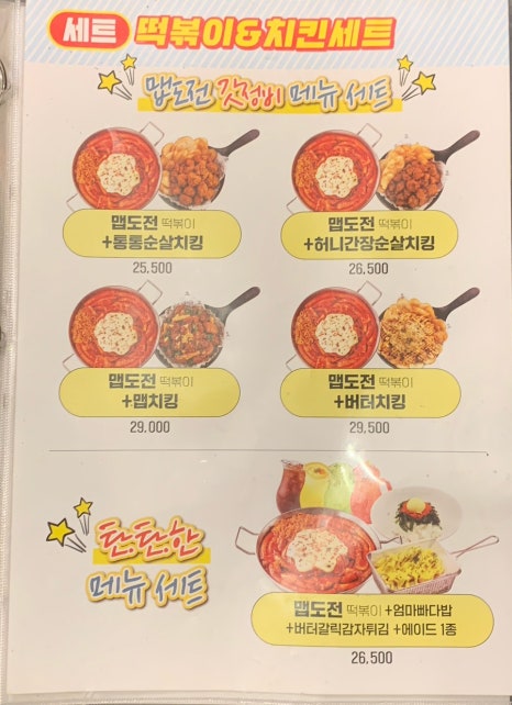 연산다방 이미지