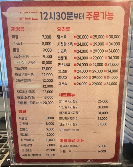 총관루 이미지