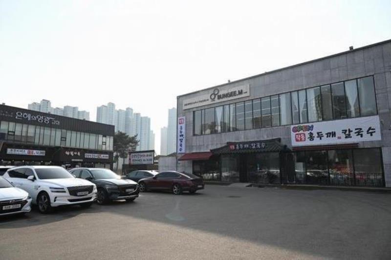 바지락 홍두깨 칼국수 이미지
