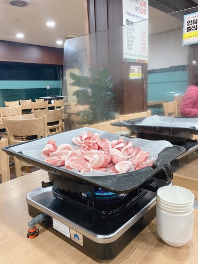 고흥냉동 이미지