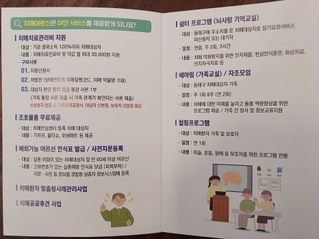 누리한의원 이미지