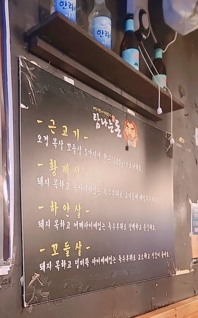 탐나는돈 이미지