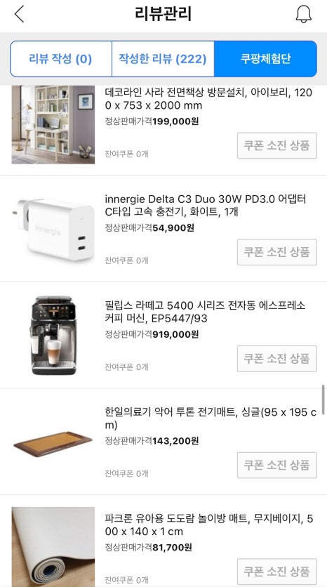한성퍼니쳐 이미지