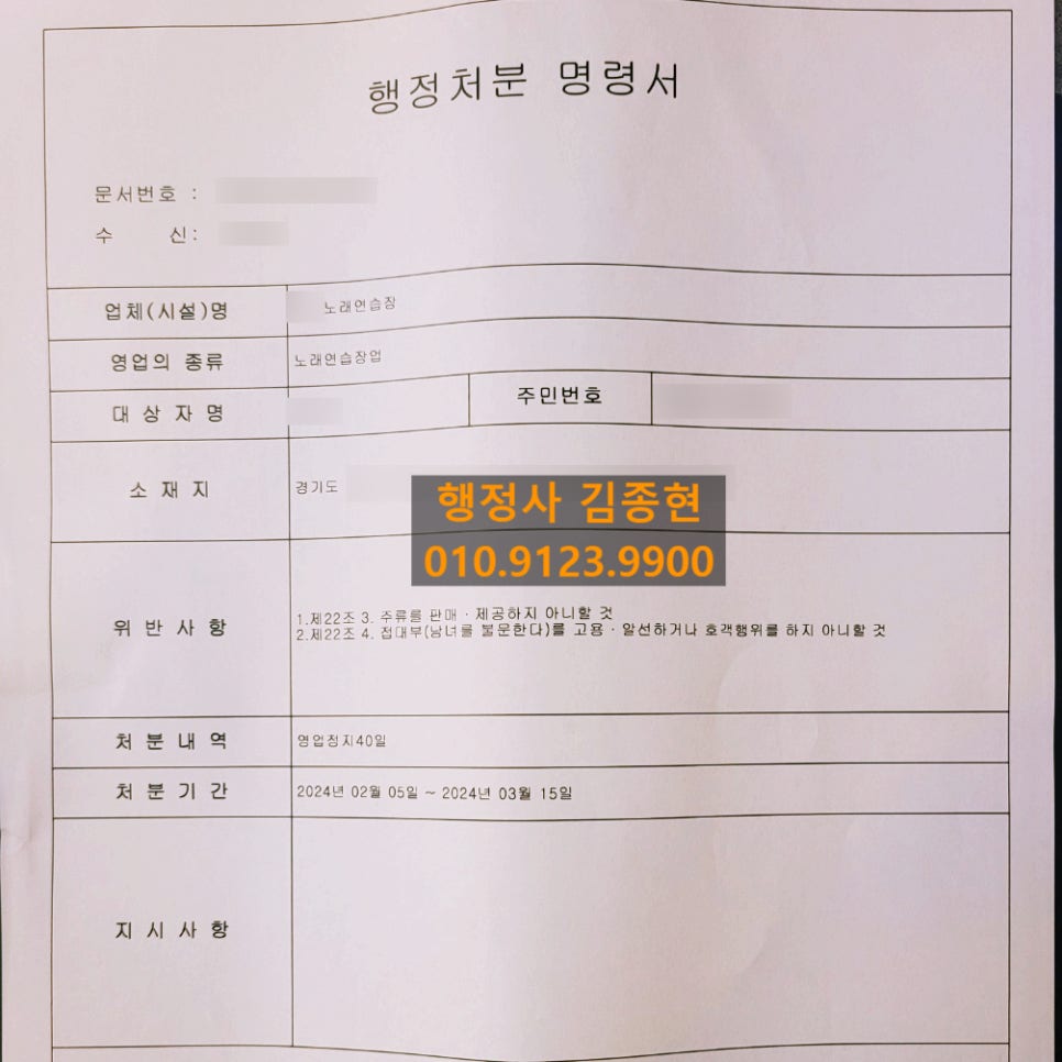 클릭노래연습장 이미지