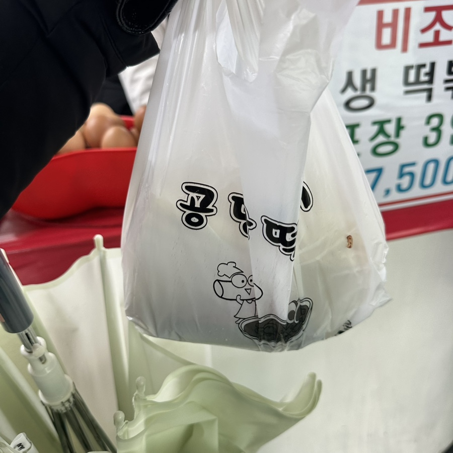 하삼동커피남동공단점 이미지