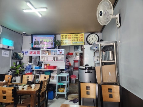 합천돼지국밥 이미지