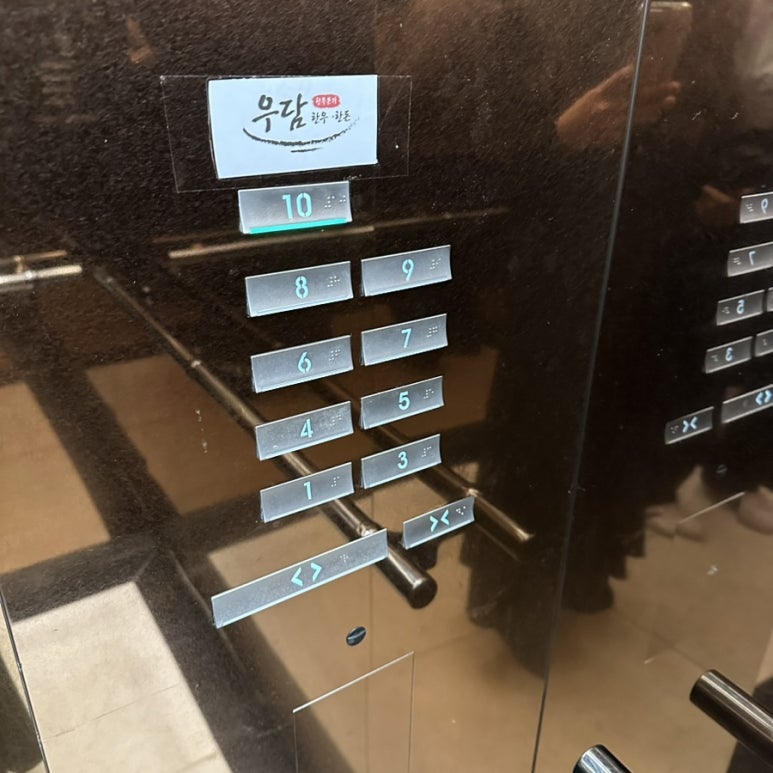 한우본가우담 이미지
