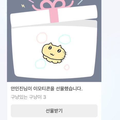 엔젤스코인노래연습장포항환호점 이미지