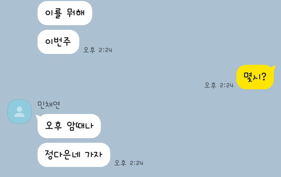 리아네 이미지