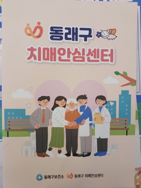 누리한의원 이미지