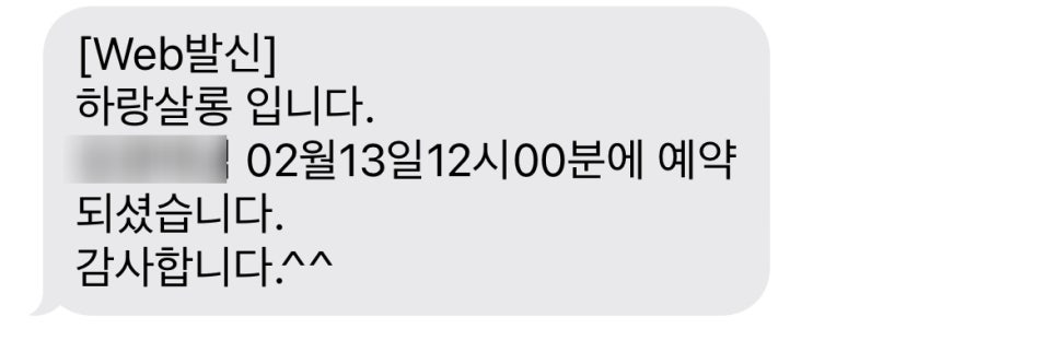 온다살롱 이미지