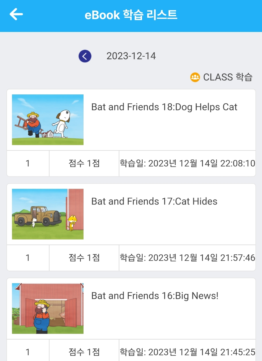 엔프렌즈 이미지
