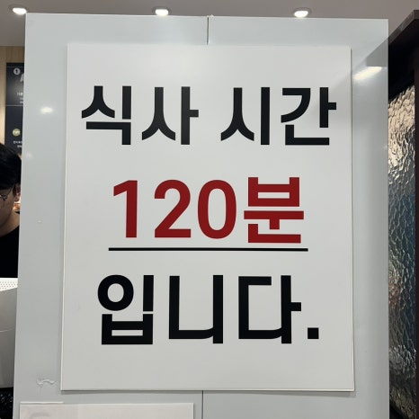 편백가원 신곡점 이미지