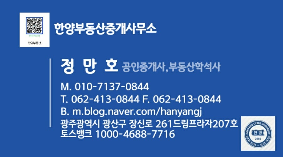 월곡동임대 이미지