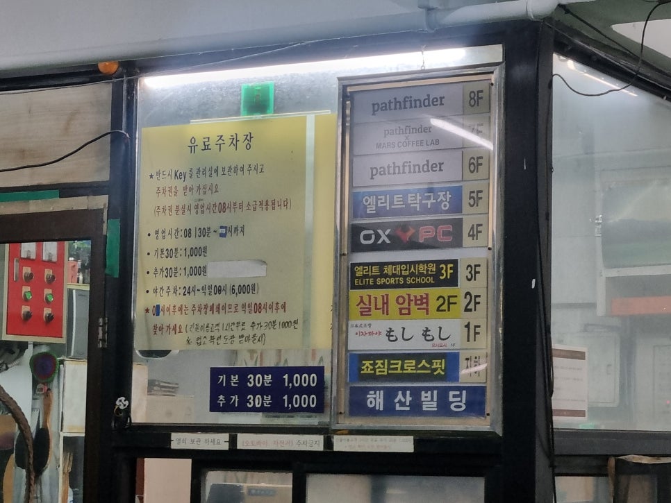 스시나기 이미지