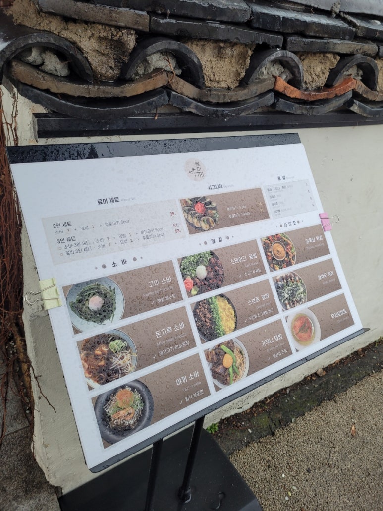 겐지 본점 이미지