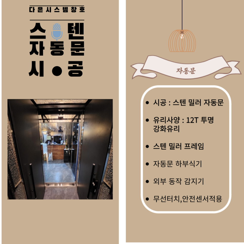 다은시스템 이미지