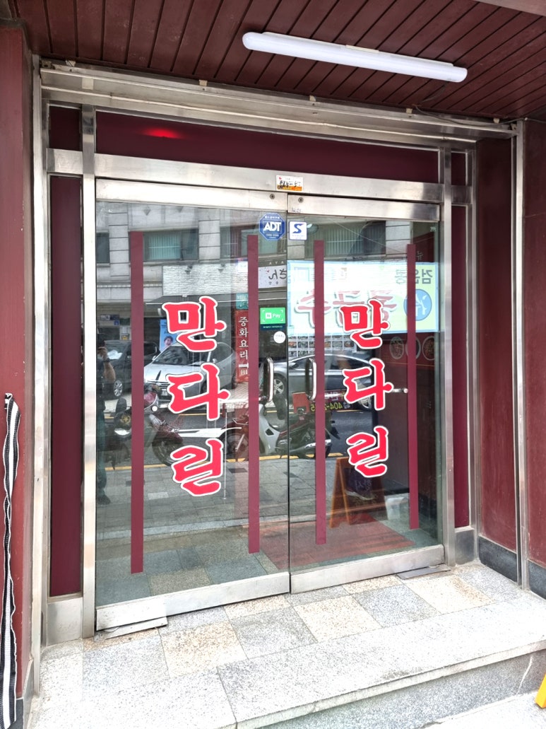 별찌소곱창 이미지