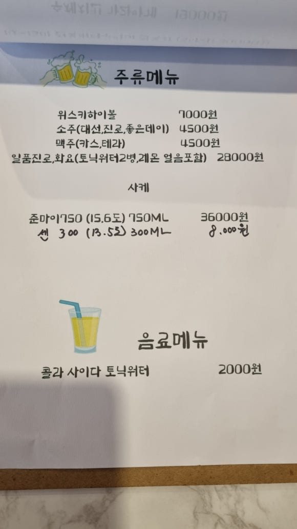 스시선서 이미지