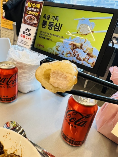 예술반점중국요리 이미지