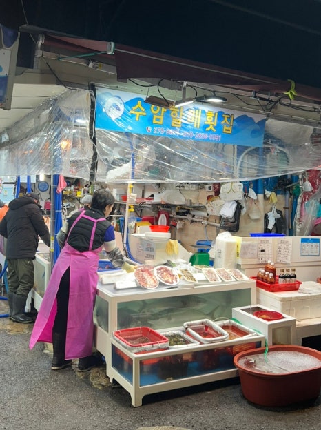 수암할매횟집 이미지