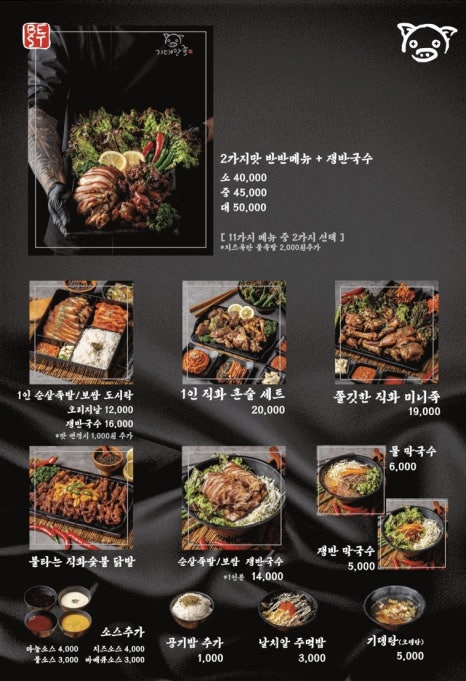 입이만족 이미지