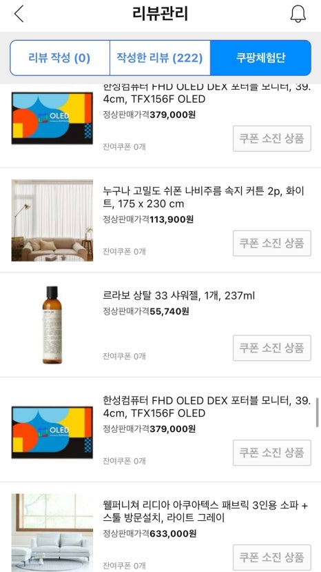 한성퍼니쳐 이미지