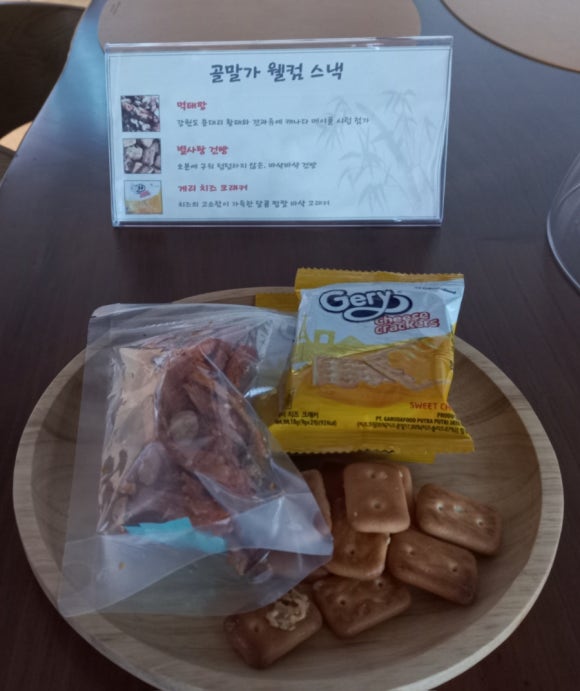 골말가 이미지