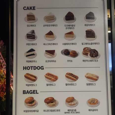 셀렉커피랩 강남논현점 이미지