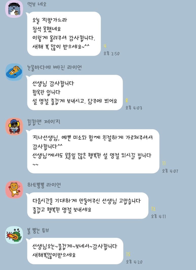 신바람민요교실 이미지
