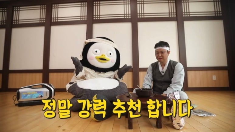 오빠통닭나주 이미지