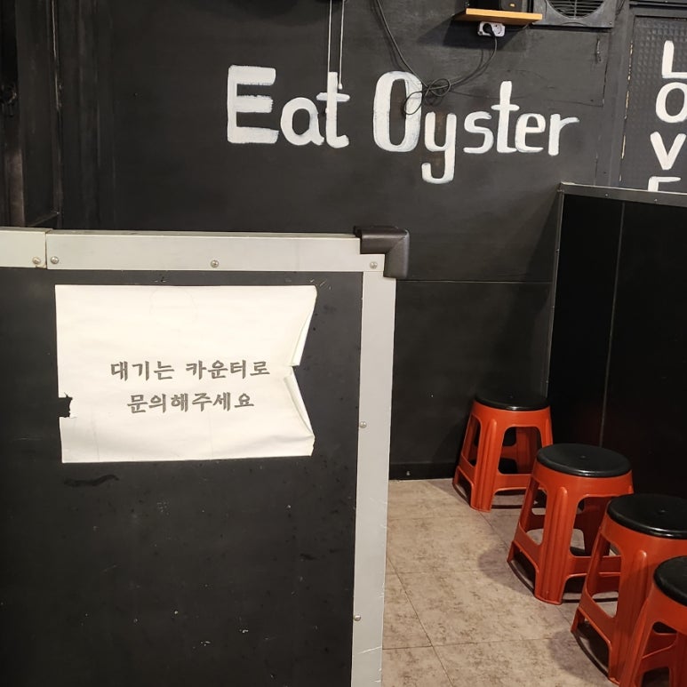 대굴대굴굴구이 이미지