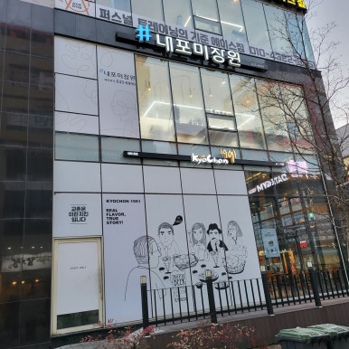 모아미장원 이미지