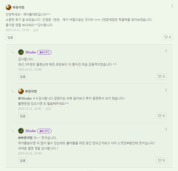 인천볼링장 이미지