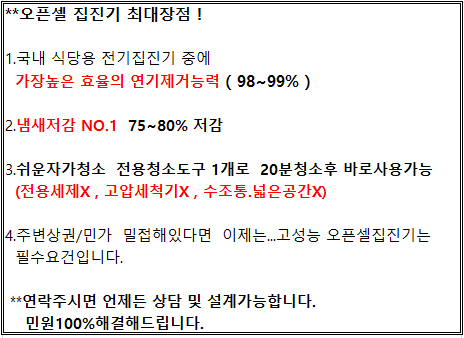 육쥽돼지 이미지