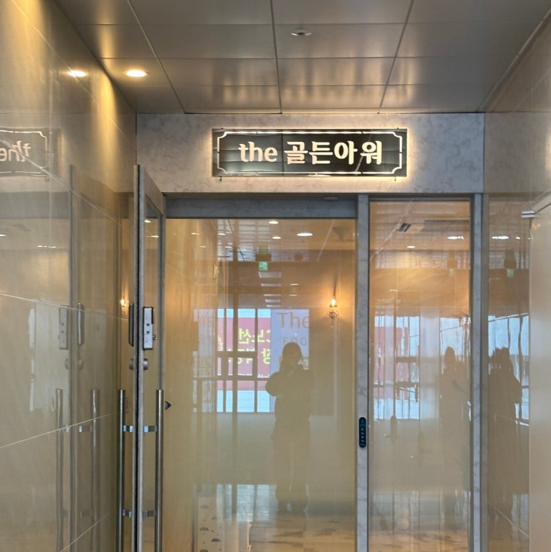아워테라피 이미지