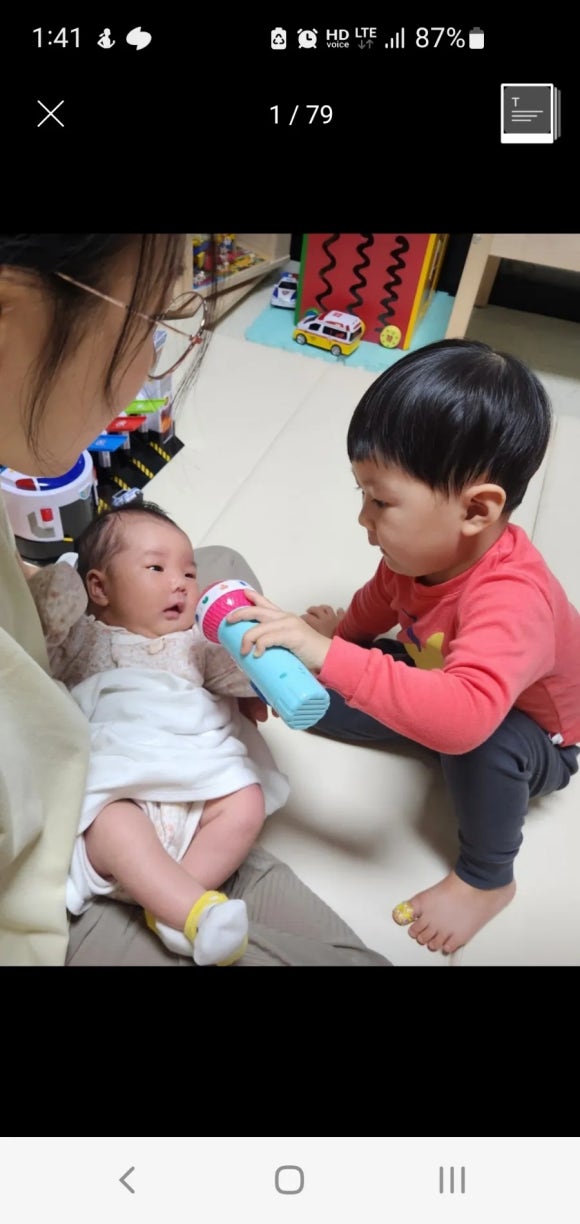 지민지호 이미지