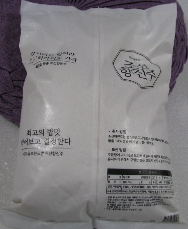 씨에스푸드주 이미지
