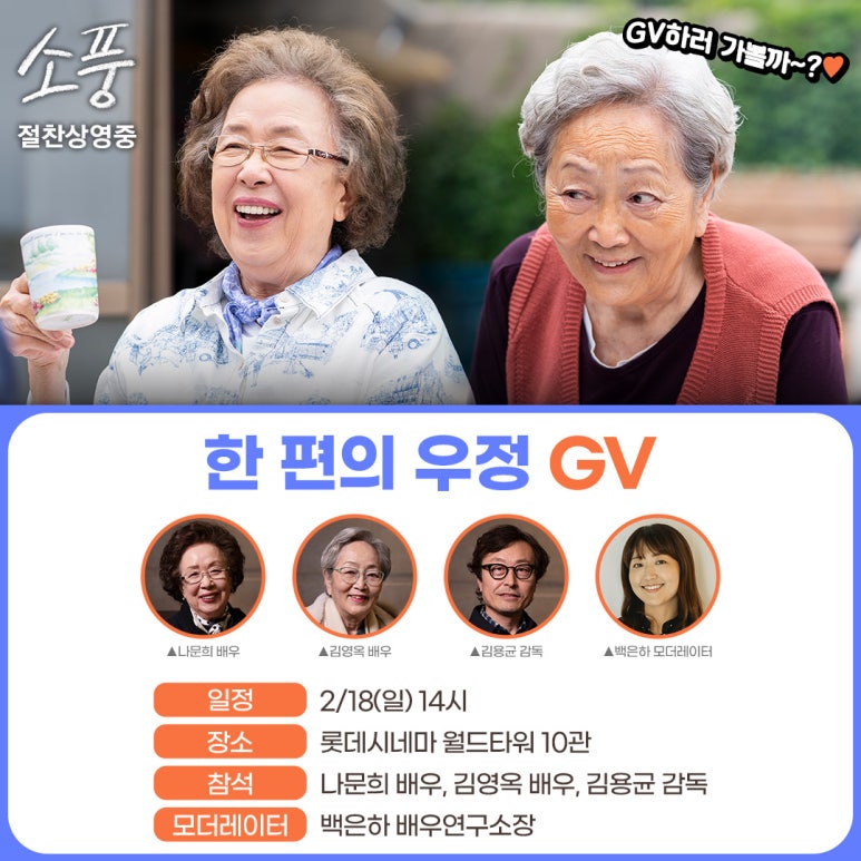 (주)에스크필름 이미지