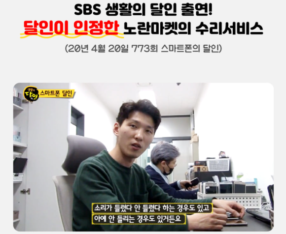 노란마켓 이미지