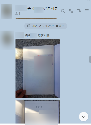 김해이민행정사사무소 이미지
