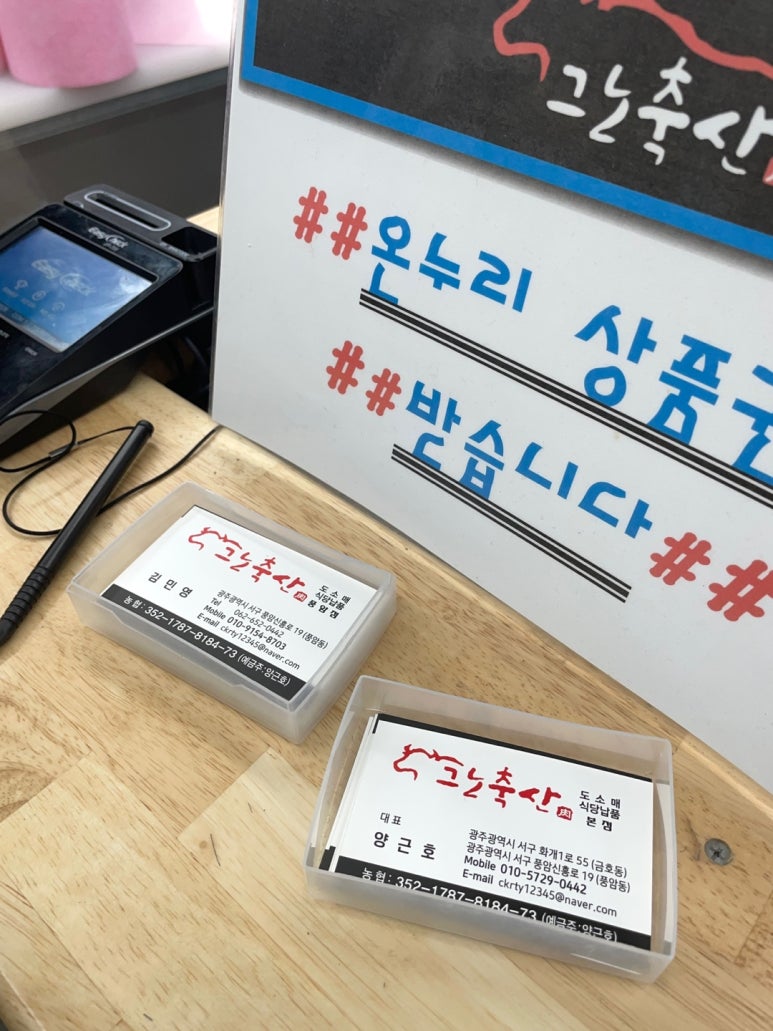 그노축산 이미지