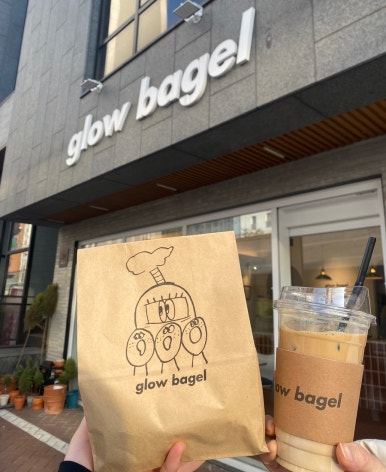 glowbagel(글로우베이글) 이미지